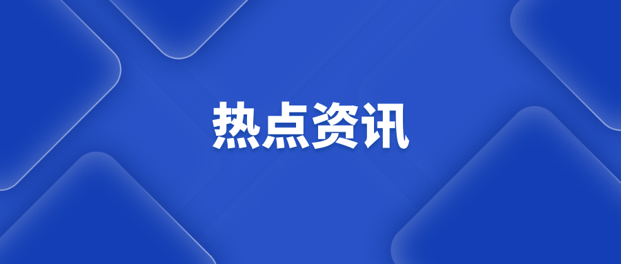 2023年廣東省河湖長制工作要點公布！