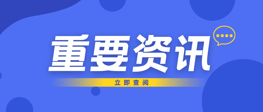 水利部、財政部聯(lián)合印發(fā)《全國中小河流治理總體方案》