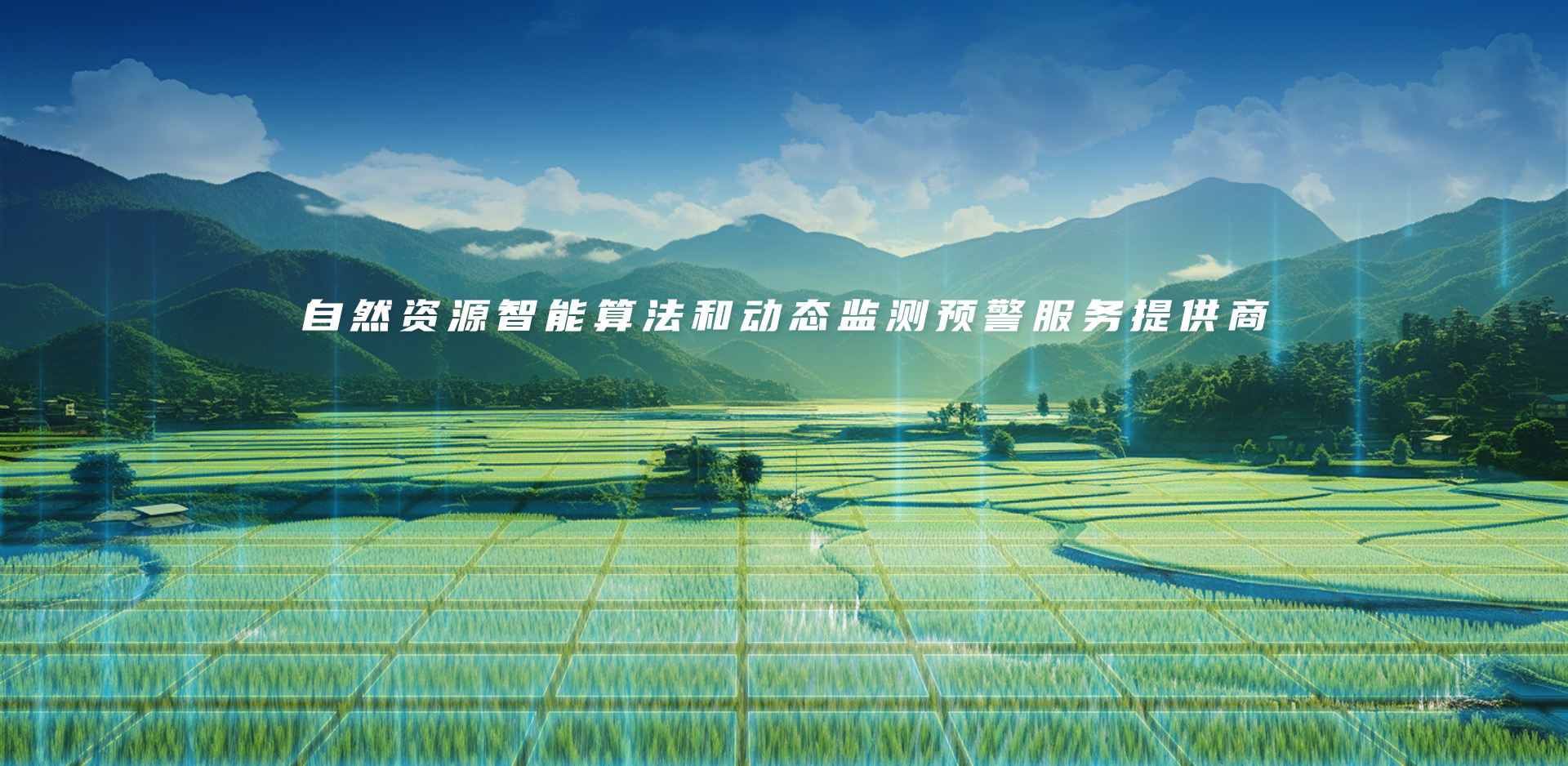 首頁(yè)banner1